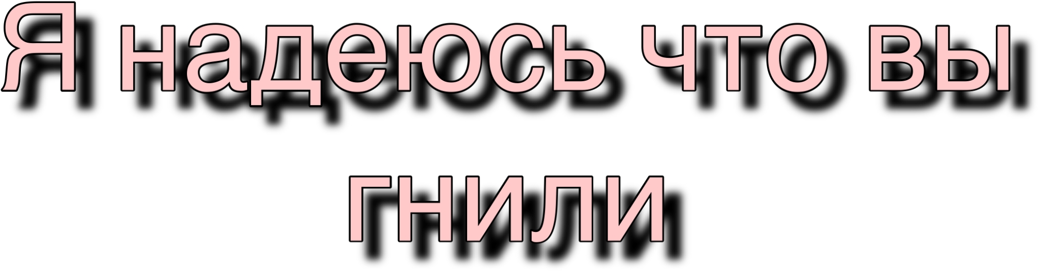 Aesthetic Tumblr Grunge Edgy Russia Russian Freetoedit (2828x2828), Png Download