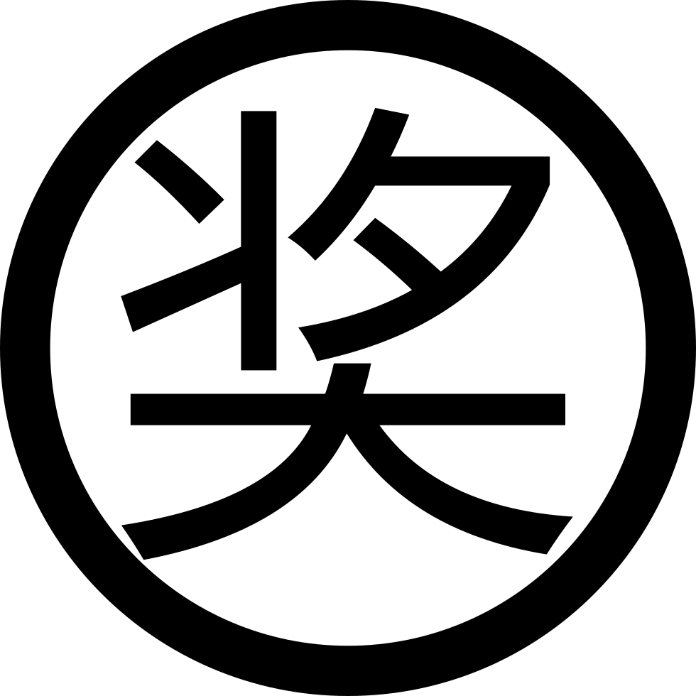Png File - Emblem (980x980), Png Download