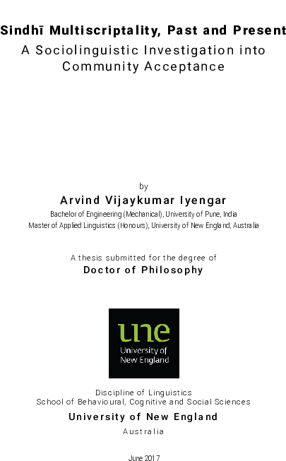 Pdf - University Of New England (595x842), Png Download