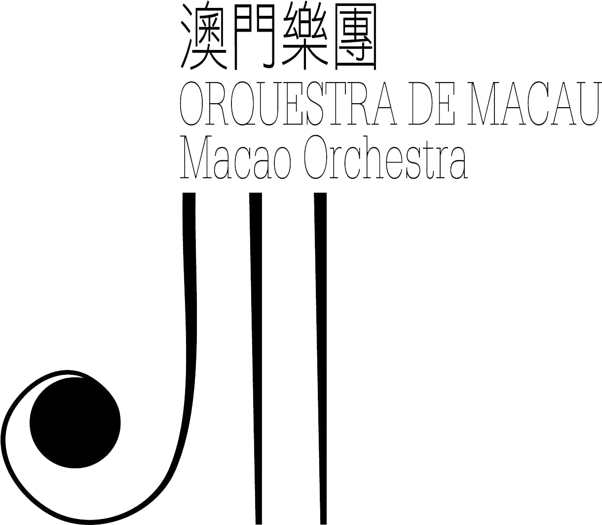 Macao Orchestra - 澳門 樂團 (1276x1100), Png Download