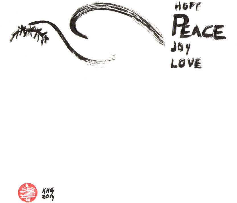 December 7, Second Sunday Of Advent, Worship Bulletin, - Reptile (843x1024), Png Download