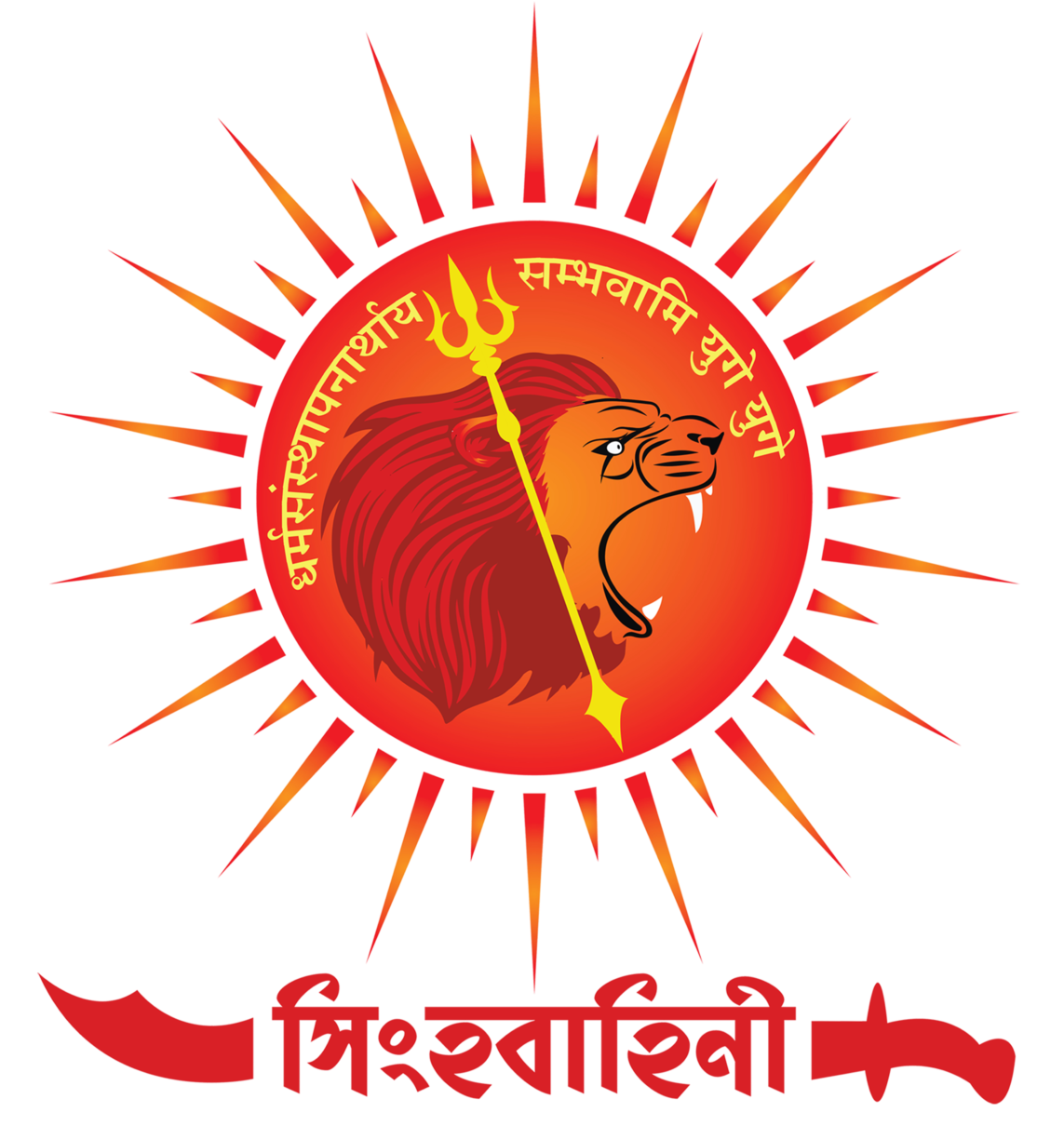 Logo - Commodity Inspection Services (1500x1875), Png Download