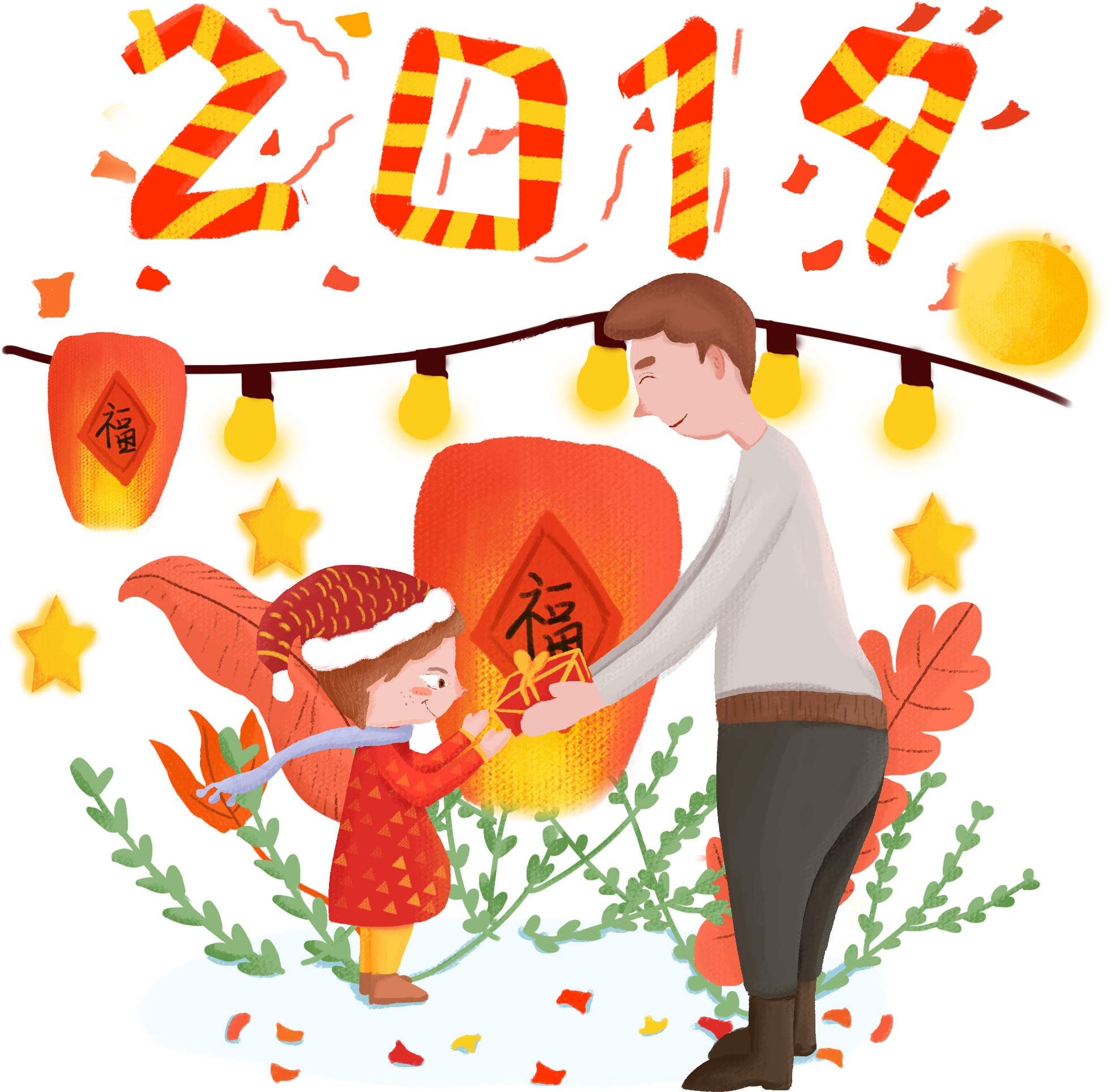 Regalo Scena 2019 Png E Psd - Illustration (2000x2000), Png Download