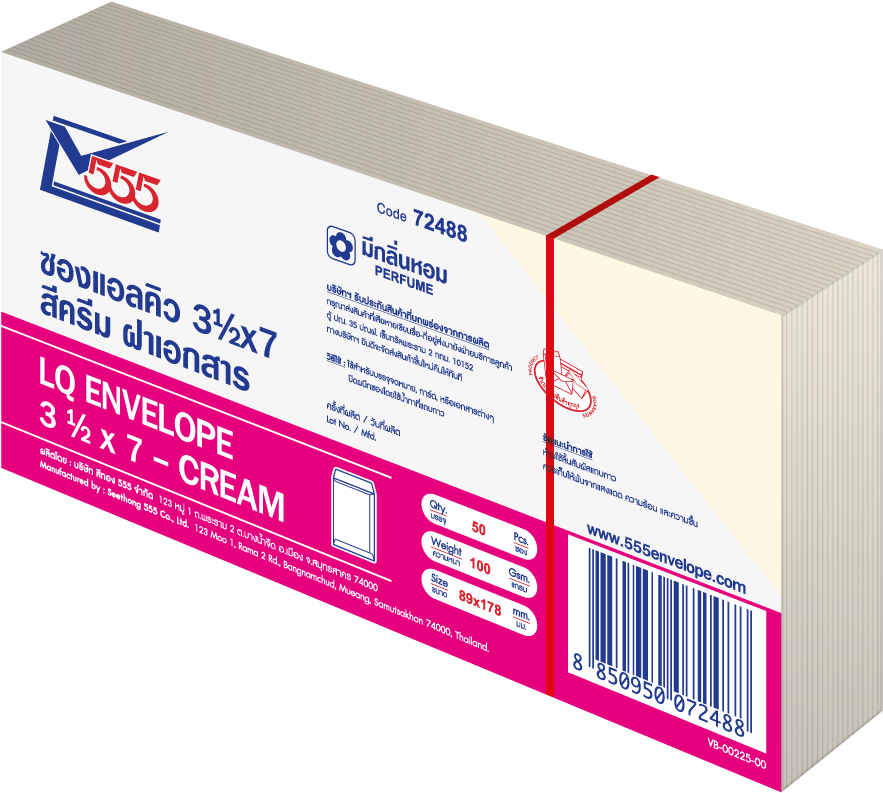 Lq Open End No - Envelope (1000x895), Png Download