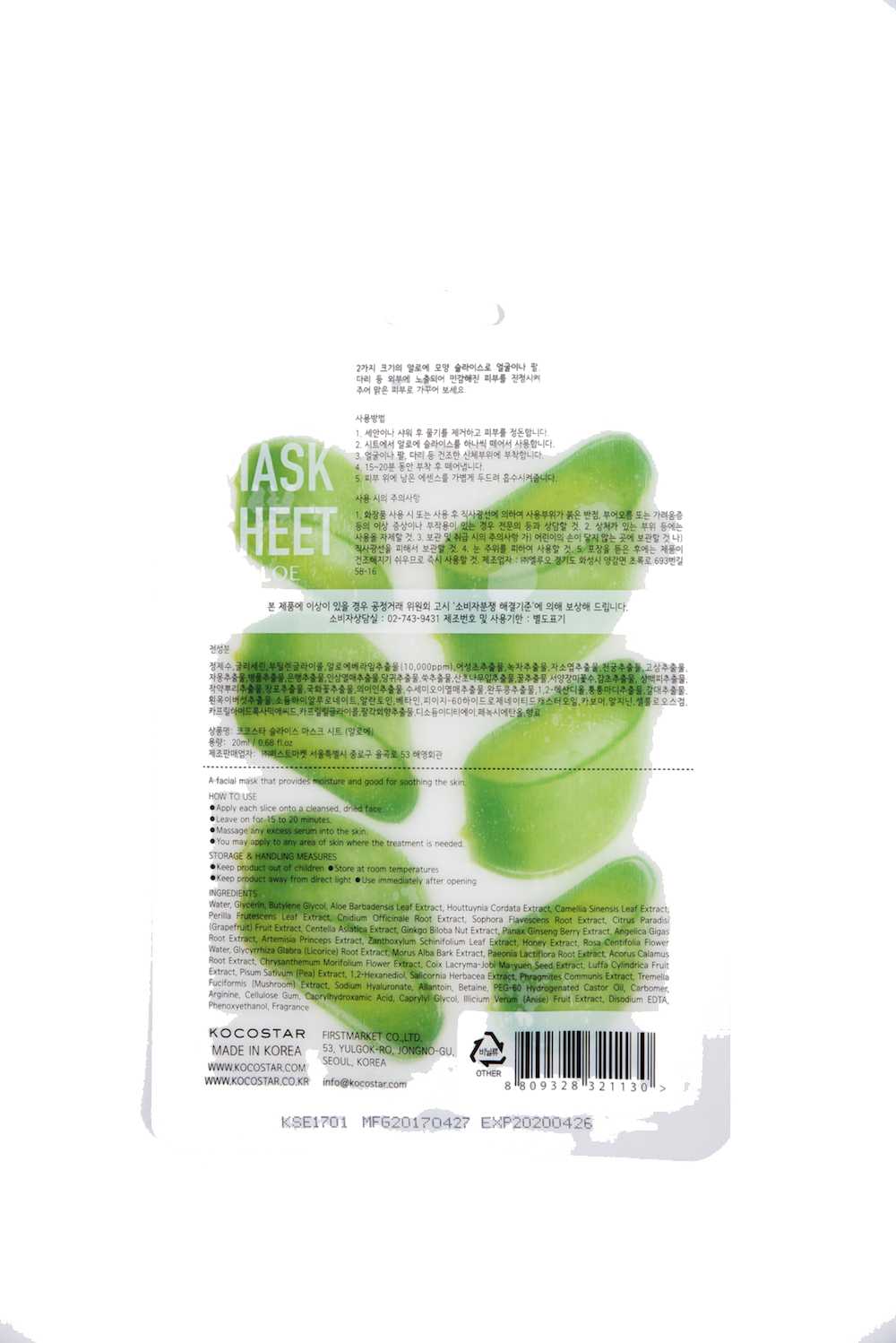 Matcha (1000x1498), Png Download