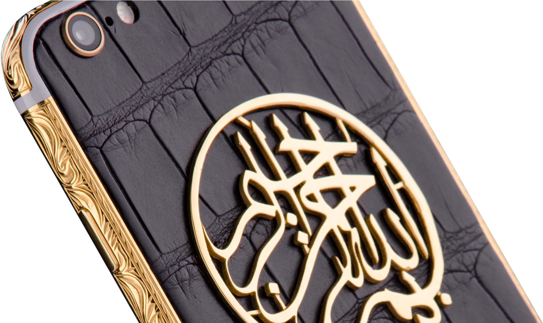 «bismillah» Implies The First Phrase, Which Is The - Leather (2780x1052), Png Download