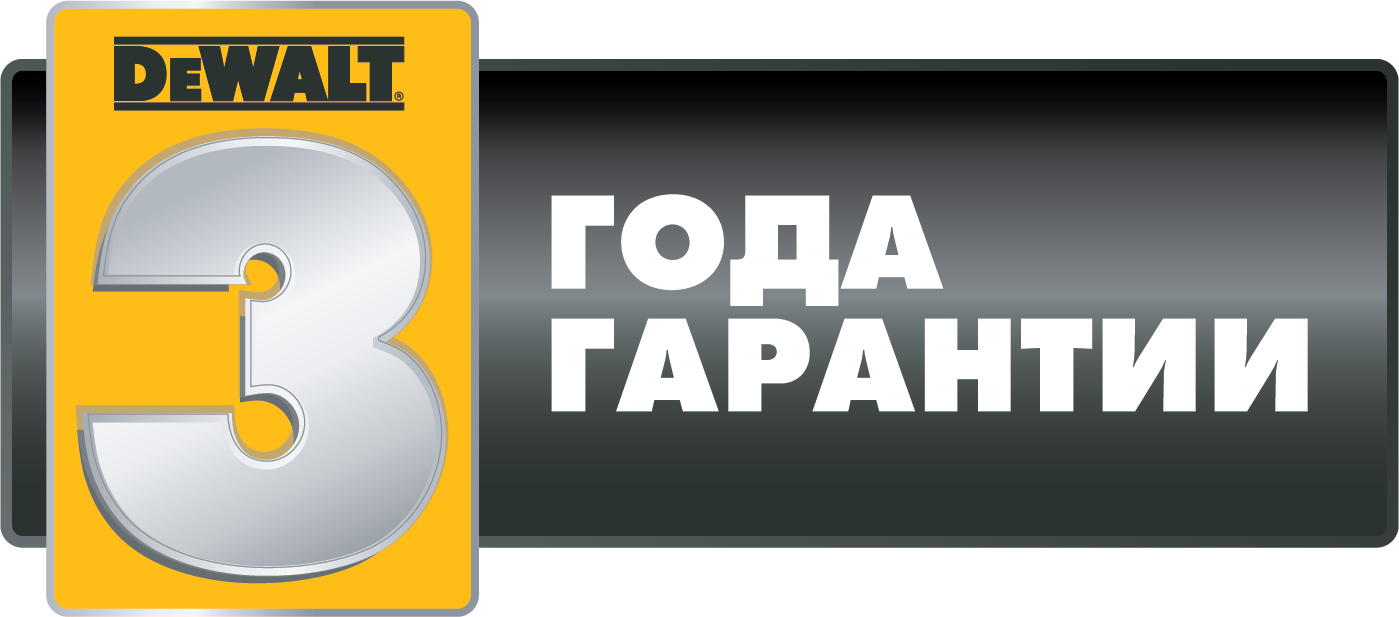 Гарантийные Условия - Dewalt (1399x617), Png Download