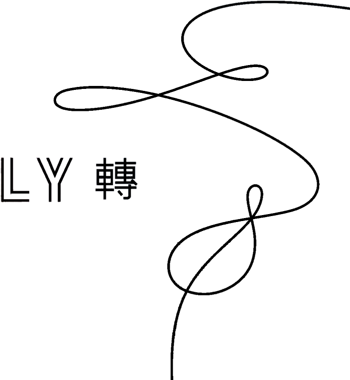 4 Fantastic Songs From The Bts Love Yourself - Bts Love Yourself Tear Logo (800x800), Png Download