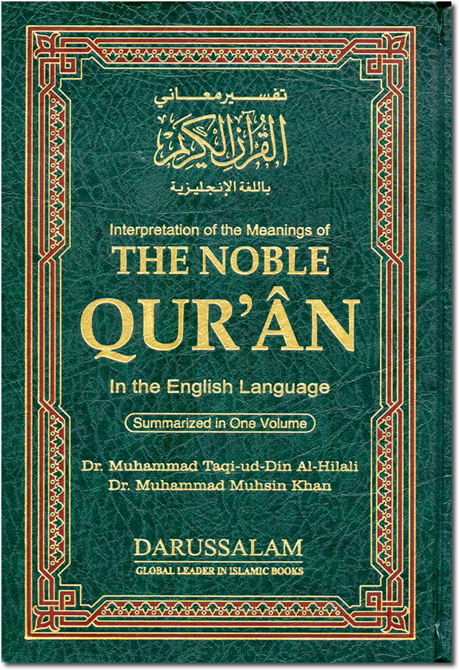 Noble Quran - Noble Quran Translation (784x1129), Png Download