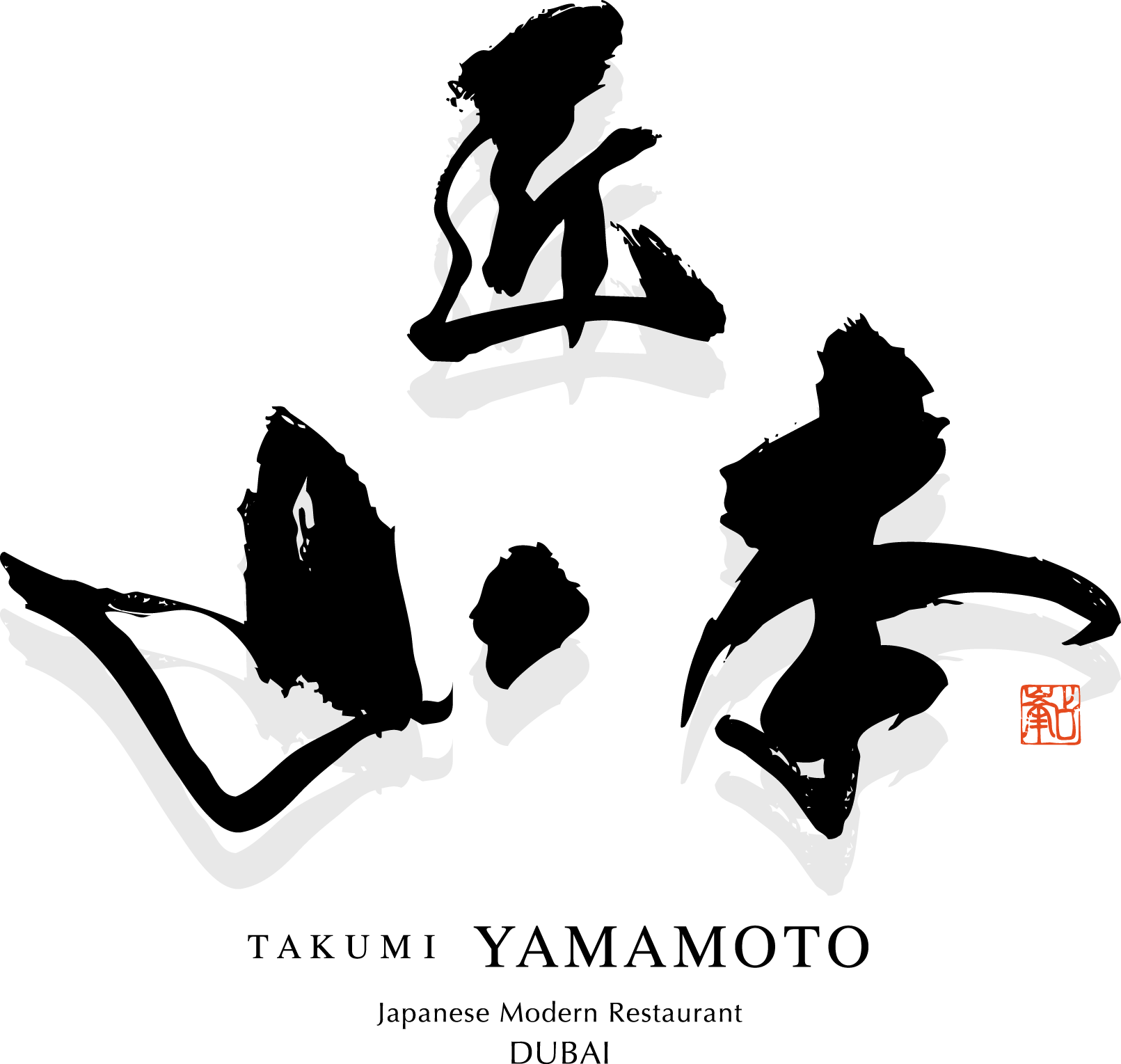 Reservations - Takumi Restaurant Dubai (1611x1529), Png Download