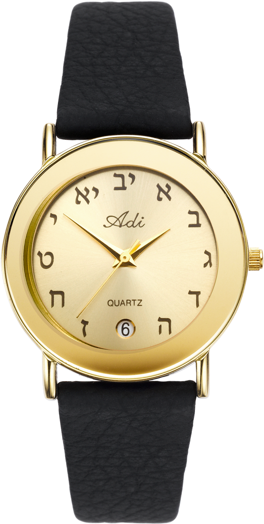 Hebrew Letters Golden Crown - Watch (1200x1200), Png Download