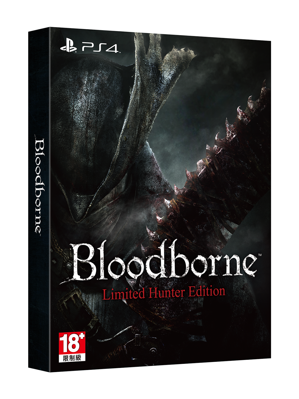 Game Comes With - Japanese Bloodborne Box Art (1266x1600), Png Download