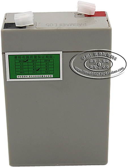 Flashlight Searchlight 6v2 - Drink (750x750), Png Download