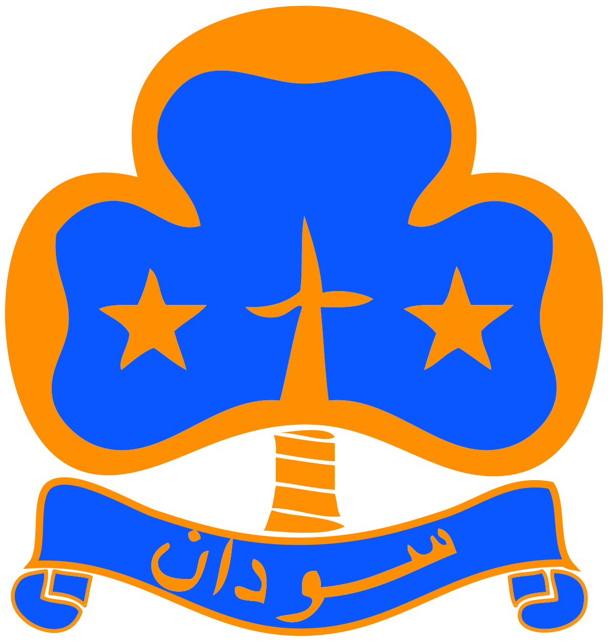 The Sudan Girl Guides Association - Sudan Girl Scout (1200x1258), Png Download