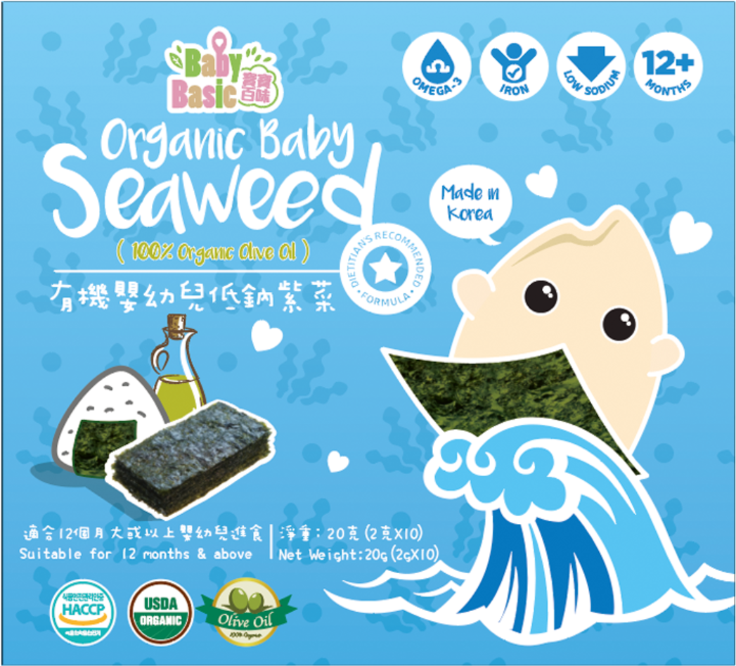 Organic Baby Seaweed - 紫菜 鈉 低 (1200x1200), Png Download