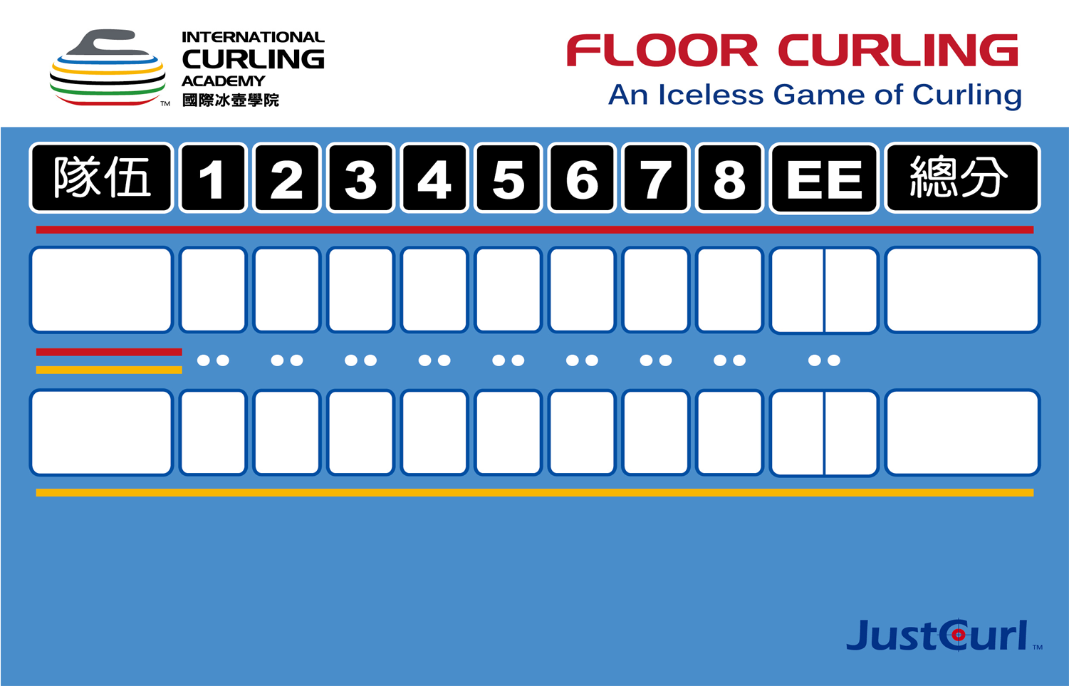 Scoreboard - Number (1500x1500), Png Download