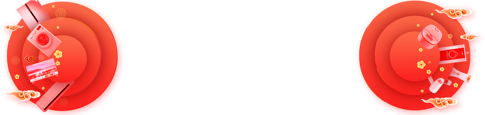 Saturday, January 5, 2019 - Beige (1751x392), Png Download