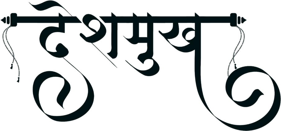 Deshmukh Surname Logo - Calligraphy (1024x645), Png Download