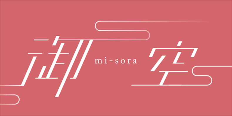 Newsky Bus Kobe & City Loop 1day Ticket Is Released - Graphic Design (790x397), Png Download