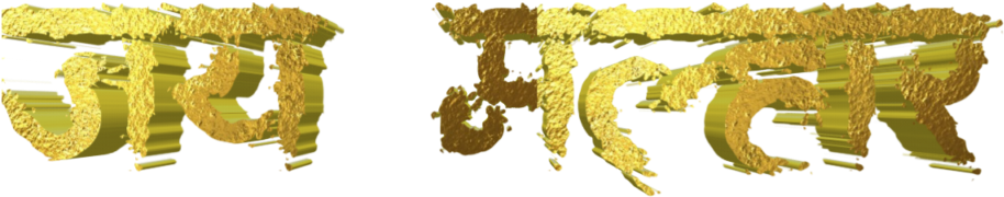 Jai Malhar Text Png / जय मल्हार - Calligraphy (1024x1024), Png Download