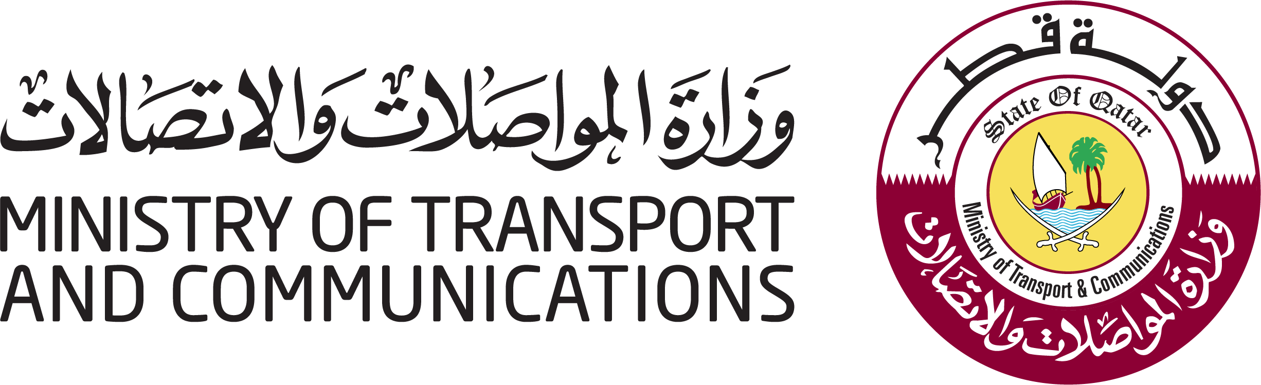 Important Announcement - Calligraphy (2452x749), Png Download