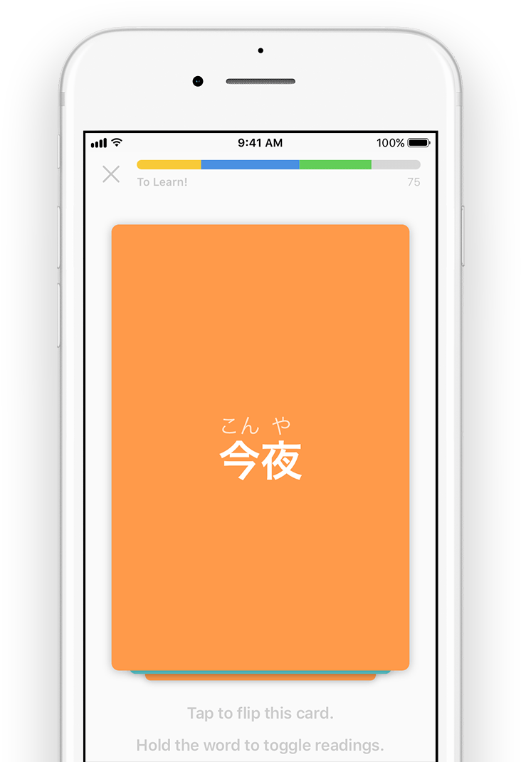 Flashcards In Japanese App - Mobile Phone (750x1083), Png Download