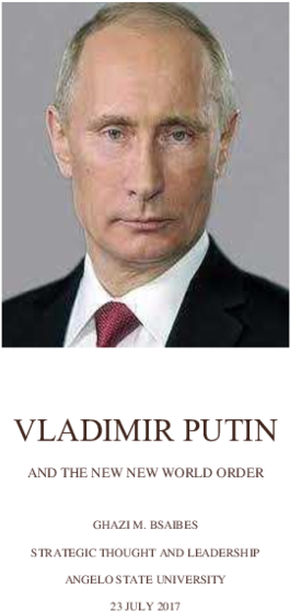 Pdf - El Mirador (600x776), Png Download