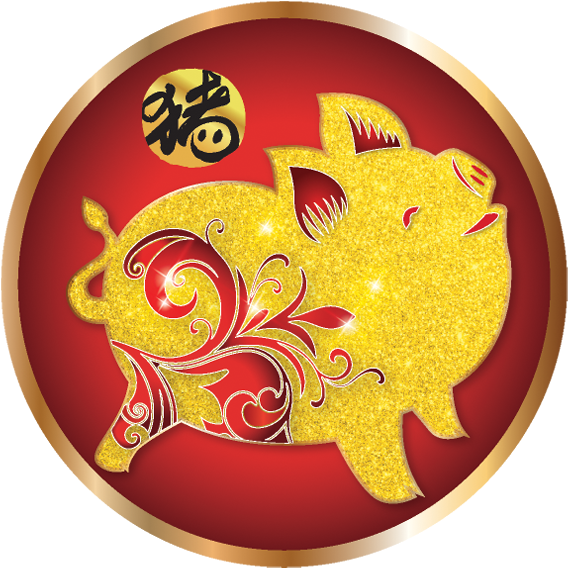 Gold Lunar New Year Pig Images Transparent (600x600), Png Download