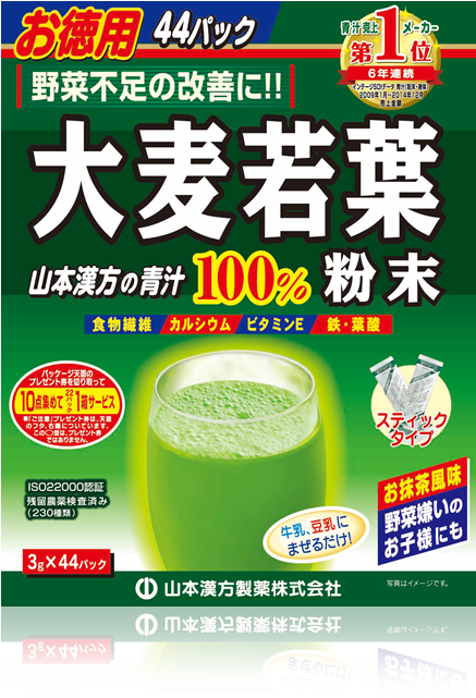 On The Farmland Managed By The Company, Absorbing Nutrients - Young Barley Leaves Powder Japan (560x670), Png Download