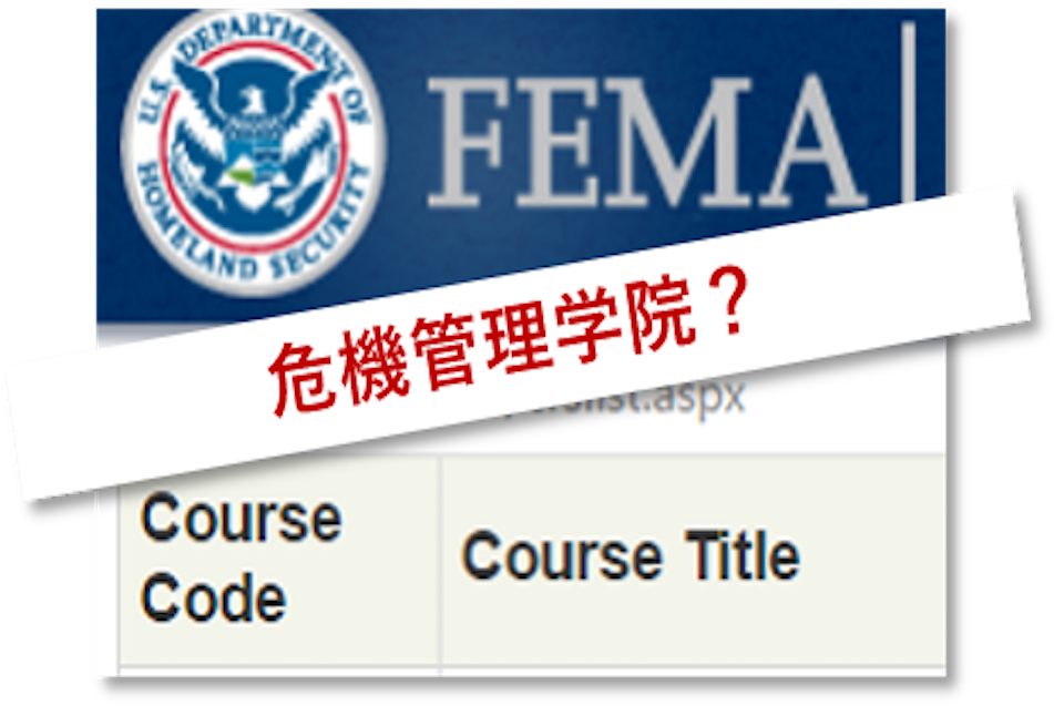 Department Of Homeland Security (960x640), Png Download