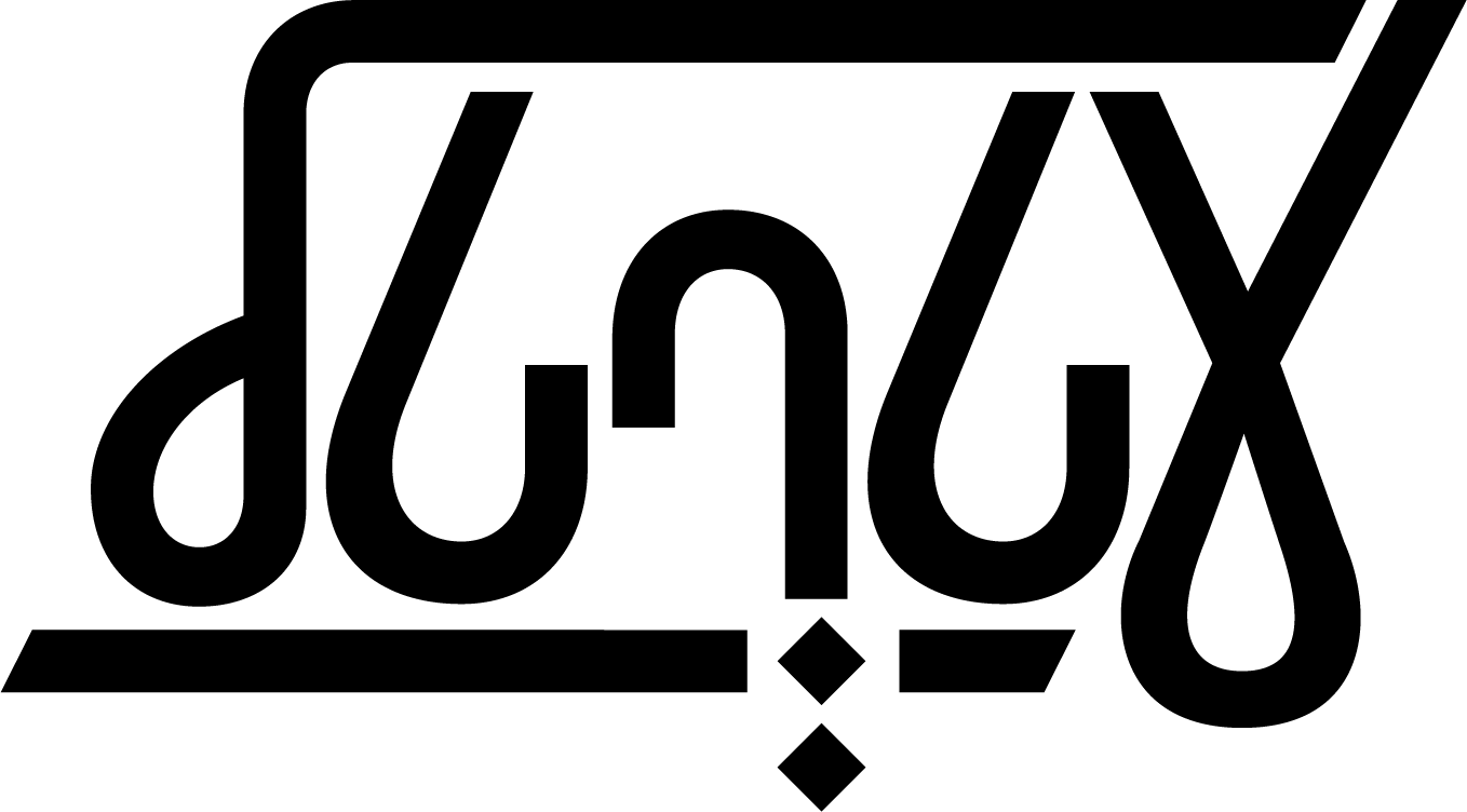 Atar Tal - Black-and-white (1358x752), Png Download