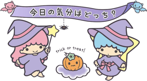 Sanrio-png - Halloween Kawaii Png Transparente (500x281), Png Download
