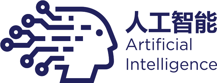 See The Artificial Intelligence Enabled Future At - Asia-literacy And Global Competence: Chinese Version (800x533), Png Download