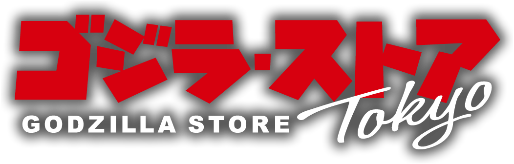 ゴジラ・ストア Godzilla Store Tokyo - Graphic Design (1052x336), Png Download