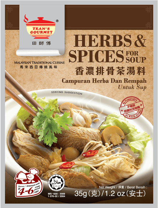 Herbs & Spices For Soup - Campuran Herba Untuk Bakuteh (600x800), Png Download