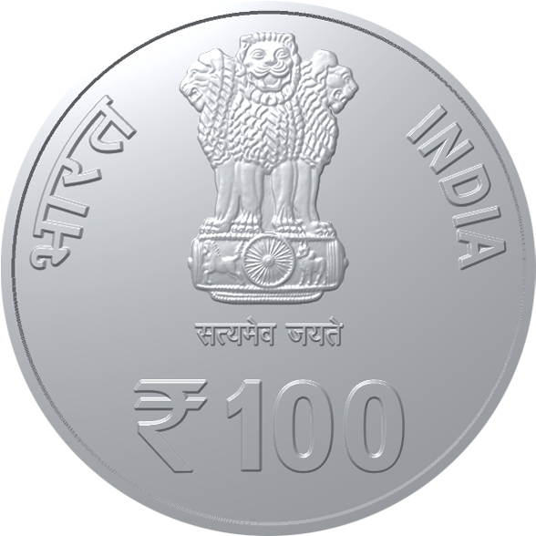 Birth Centenary Of Pandit Deendayal Upadhyaya - Silver (600x600), Png Download