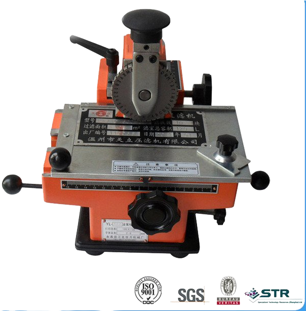 Machine (621x613), Png Download