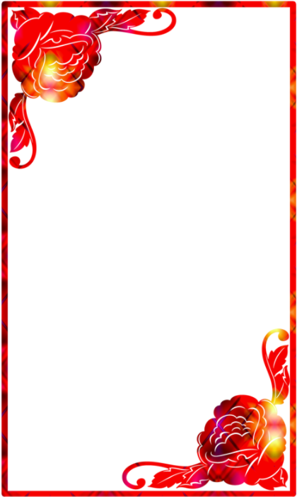 Gold Frame Png Photo - Quote Frame Png (1024x768), Png Download