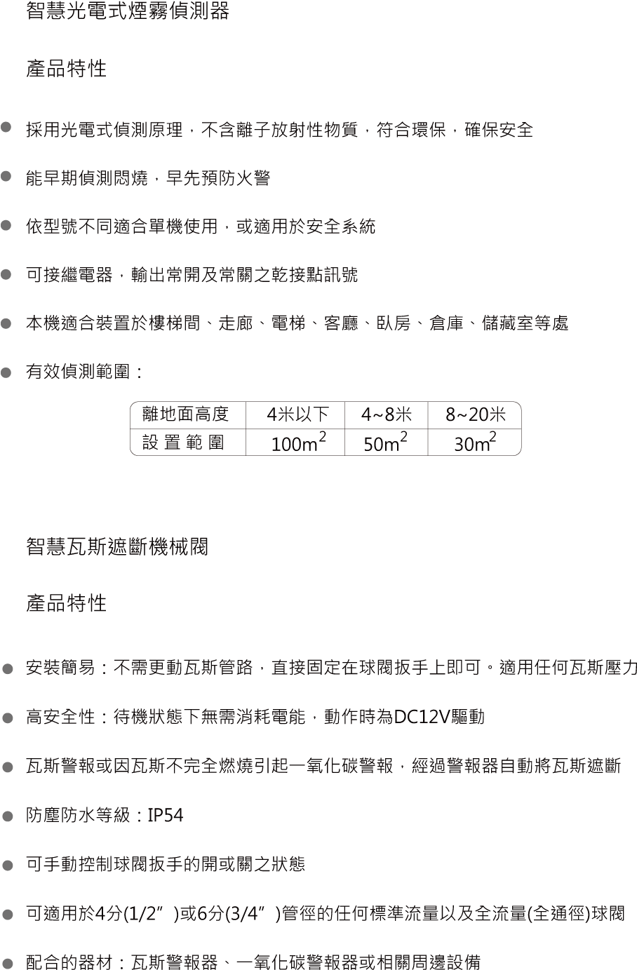Smokeword - Teacher (996x1447), Png Download
