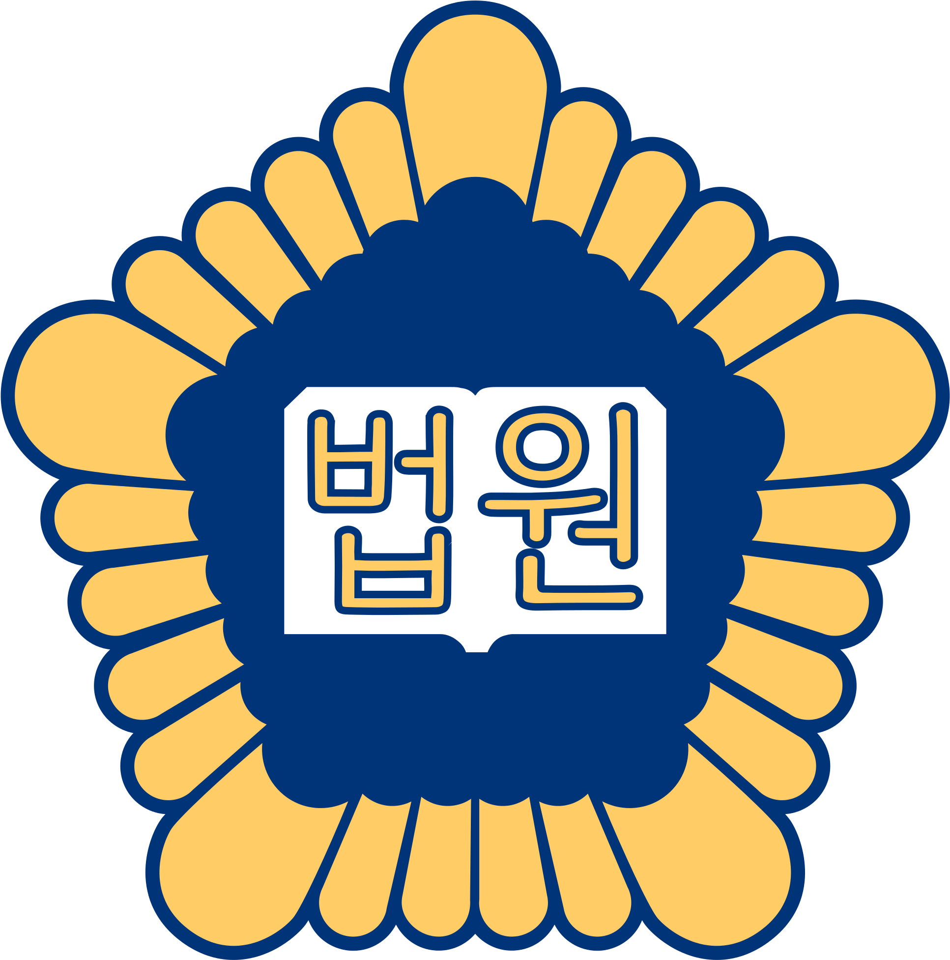 2000 X 2000 1 - Supreme Court Of South Korea Logo (2000x2000), Png Download