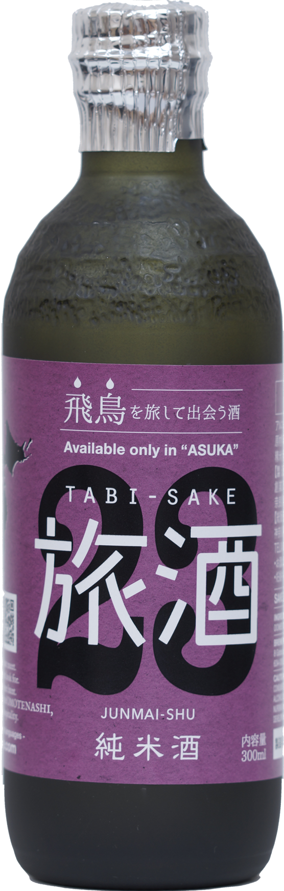 Glass Bottle (556x1742), Png Download