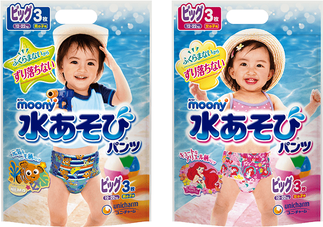 Moony Swimming Pants - Doll (710x710), Png Download