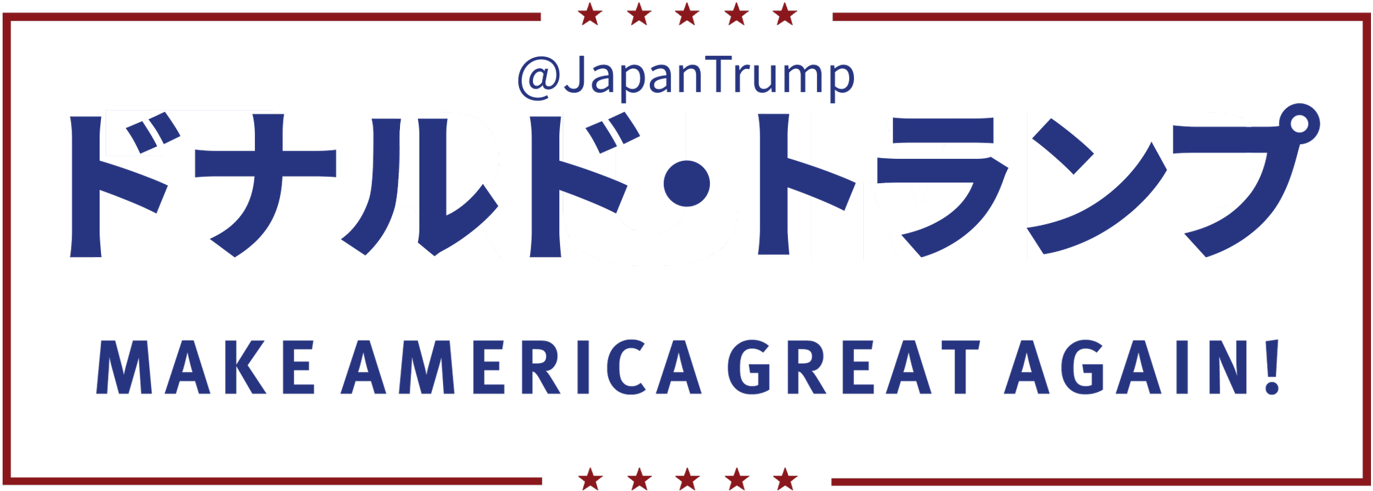 Japanese For Trump On Twitter - Graphics (2048x752), Png Download