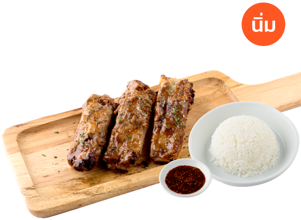 Pic41 - Tataki (600x600), Png Download