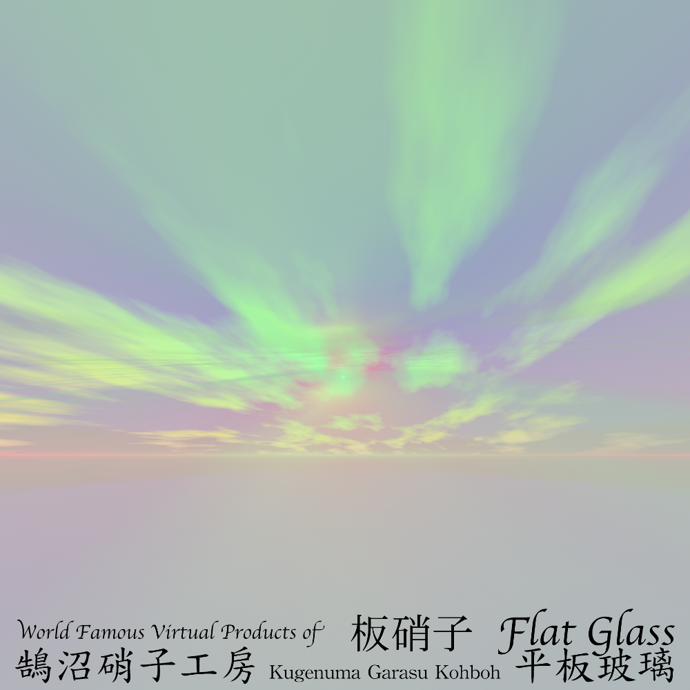 Animated Aurora Borealis Wallpaper - Aurora (1000x1000), Png Download