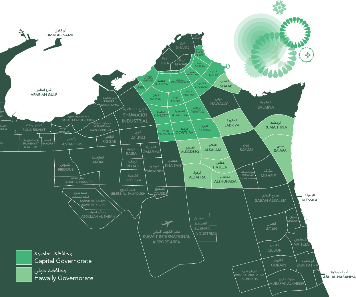 You Have The Option To Choose The Download Speed That (1250x1250), Png Download