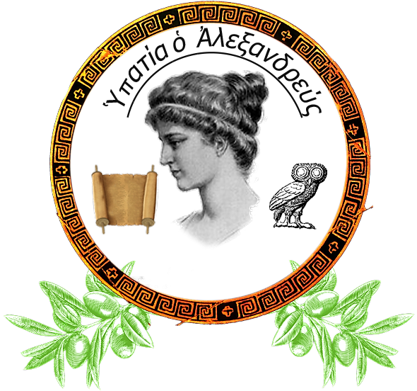 Hipatia - Hypatia (594x566), Png Download