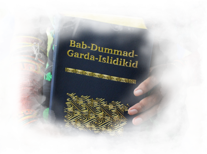 Faith Comes By Hearing The Word Of God - Book Cover (677x503), Png Download