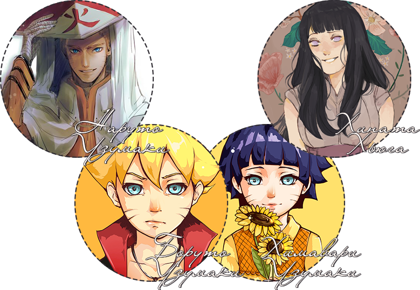 0 Replies 0 Retweets 0 Likes - Boruto E Himawari (819x566), Png Download