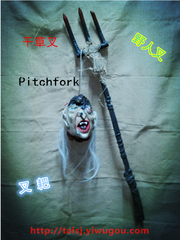 The Halloween Pitchfork Fork Rake Fork - Horror (800x800), Png Download